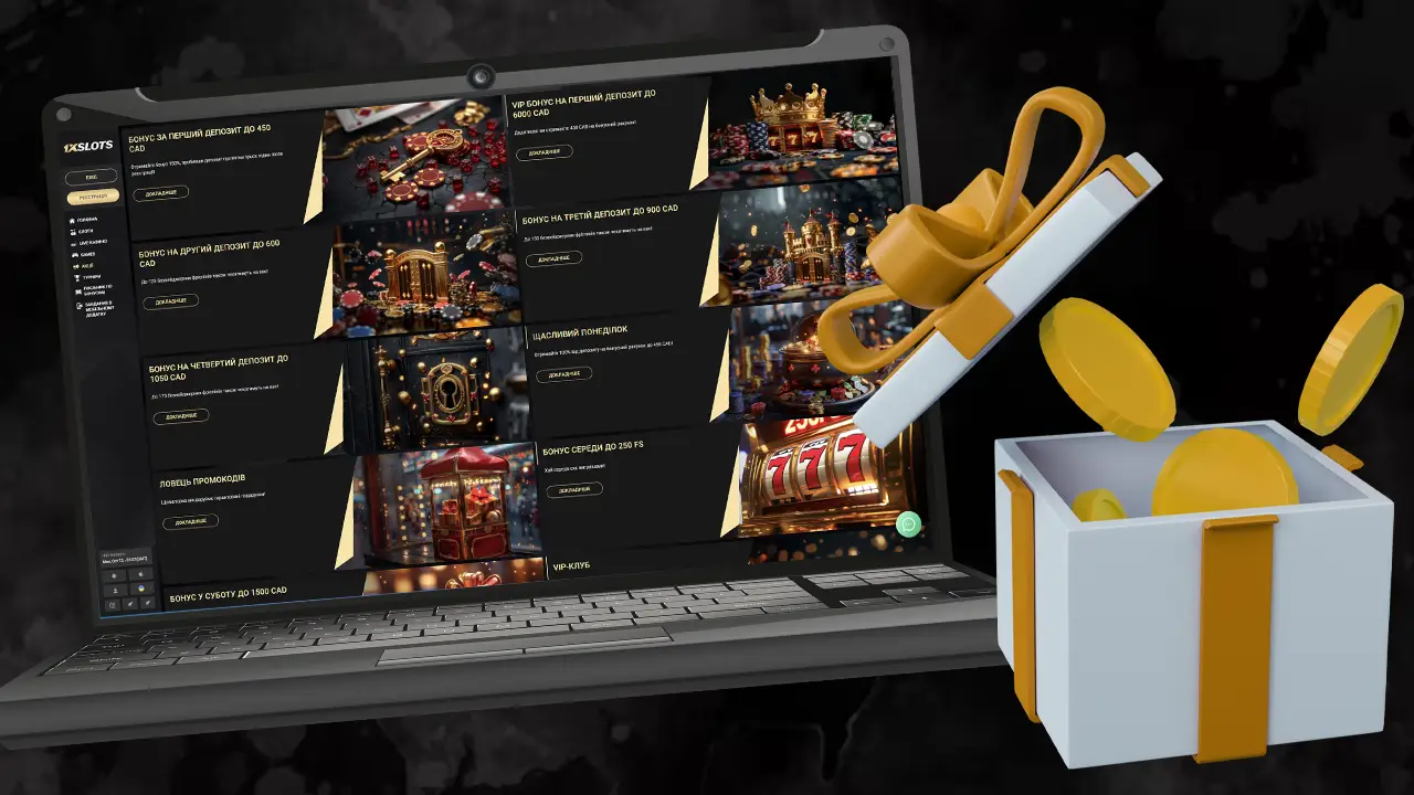 Які бонуси пропонує казино 1xSlots