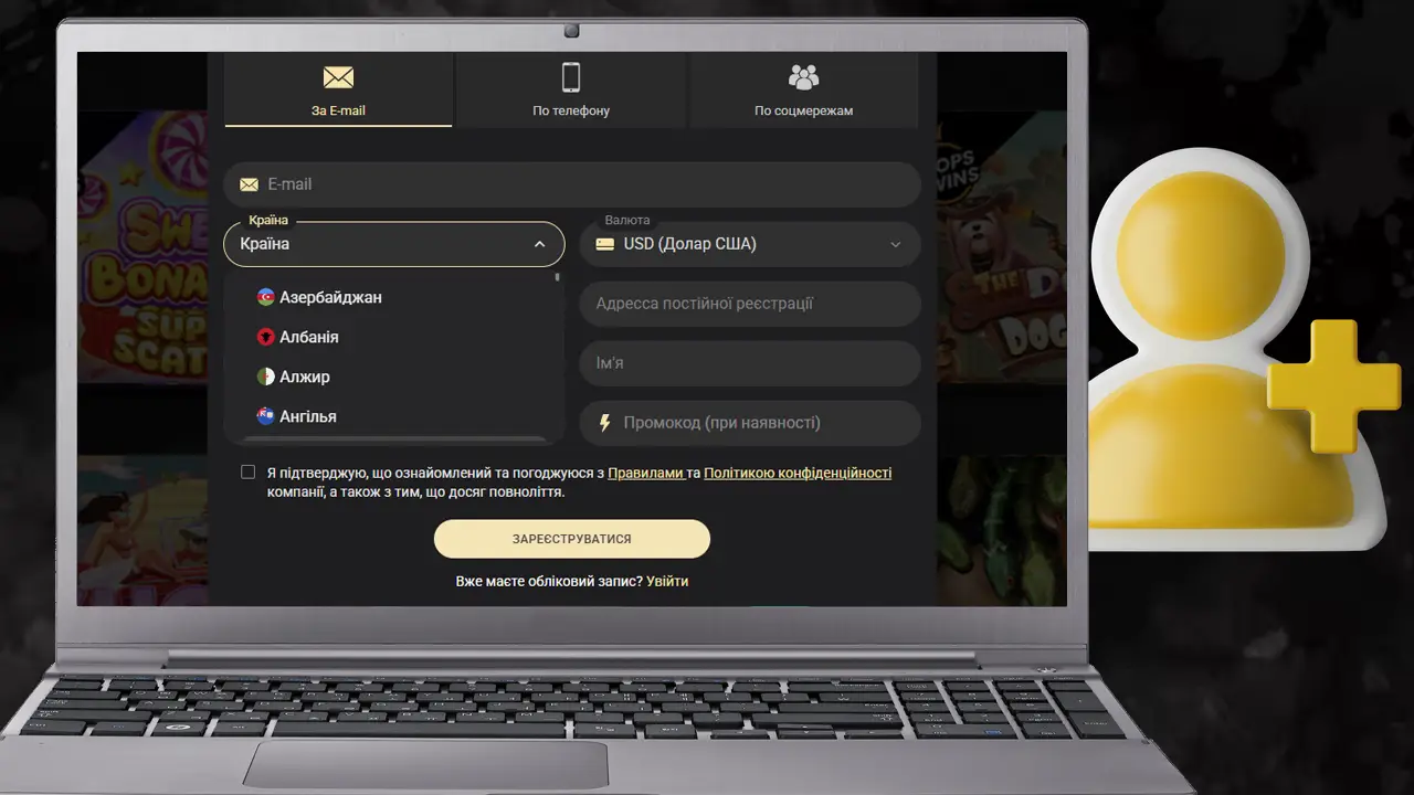 Як зареєструвати акаунт казино 1xSlots