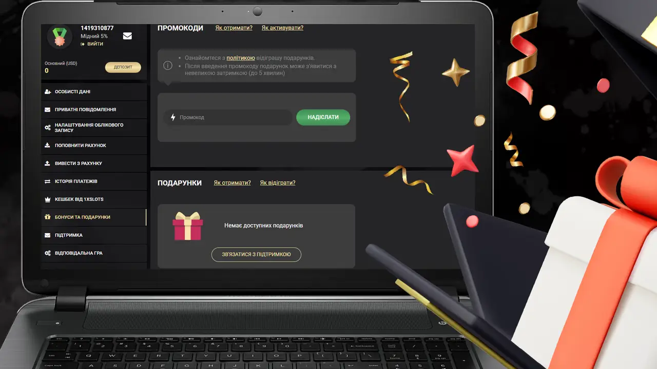 Персональні бонуси казино 1xSlots